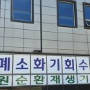 대금자원 이미지
