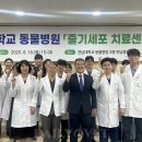 혁신동물병원 이미지