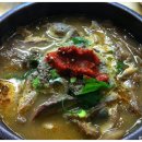 미력양탕 이미지