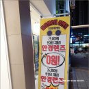 참편한 안경원 이미지