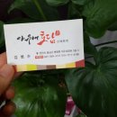 아우내장터3길 이미지