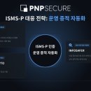 피앤피
