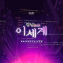 강남-129 이미지