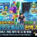 가장 현실적인 메타버스 수익화, 로블록스로 시작하세요 [기본 과정] | 로블록스 스튜디오 완벽 가이드: 나만의 메타버스 게임 제작 및 사용 방법 (2026년 최신판)
