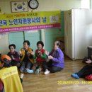 동진경로당 이미지