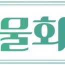 엔젤드림 이미지