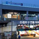예뜰안카페 소래브릿지점 가봤는데 정말 마음에 드는 곳