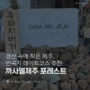 남상면-34 이미지