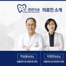 e-편한치과기공소 네이버블로그