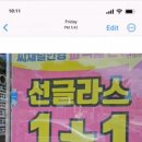 씨채널안경원(영천) 네이버블로그