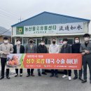 상주원예농협 이미지