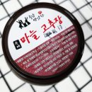 만능떡방앗간