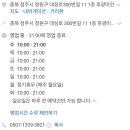 후광미인