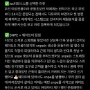 SNPE바른자세운동A 이미지