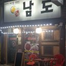난곡동-65 이미지