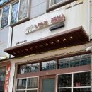 삶 오로지 다 이미지