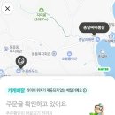 아꼬운지미