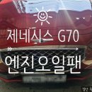 원진자동차정비공업사 이미지