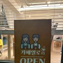 카페일로15