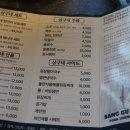 윤돼지식당 이미지