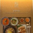 뮈 | [먹보일기] 수원 영통구청, 수원어복쟁반 맛집 '온미관'