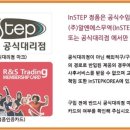 인스텝주 네이버블로그