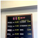 분홍꽃돼지