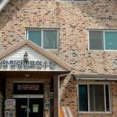 개암힐링찜질방 이미지