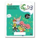 한글중급 이미지