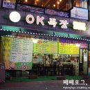 송암목장 이미지