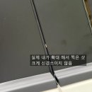 뉴시대 | 헤이딜러 중고차 더 뉴 셀토스 내돈내산 후기 - 2 (탁송편)