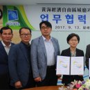 황해상회 Daum카페
