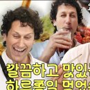 용인시, 먹거리 전통·독창성 갖춘 ‘조아용 맛집’ 모집 이미지