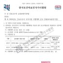 김지서간호학원