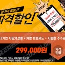 NS모터스 이미지