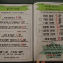 숲속세신 이미지