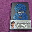 인쇄소통 이미지