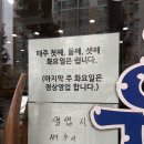 다유미김밥사랑