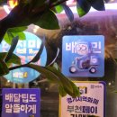 심중로 이미지