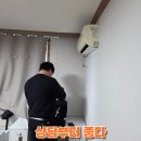 은성정밀 | 부산 에어컨통신전선ch05에러코드수리 후기CH05 오류 은성시스템으로 해결한 경험