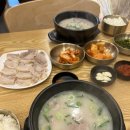 돼지칼국수 | 동아대 맛집 찾는다면｜하단동 미우국밥&amp;칼국수 돼지국밥 솔직후기