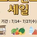 노브랜드고양마두점