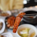 선비고을가든 | 포항 보경사 선비고을가든 더덕구이 백반 정식