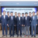 부산광역시 남구 대강당 이미지