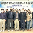 동해안식품