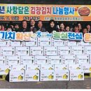 동계경로당 이미지