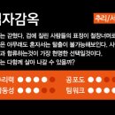 엑스케이프