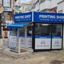 PRINTING24 (프린팅24) 이미지