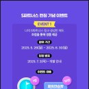 더라인파트너스 - 동구 범일로102번길 9 | 더라인파트너스