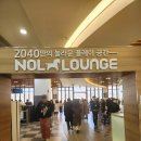 내기어린이공원 (옥외1) | 서울 근교 과천 가볼만한곳 주말 이색데이트 경마공원 렛츠런파크 경마 배팅 방법